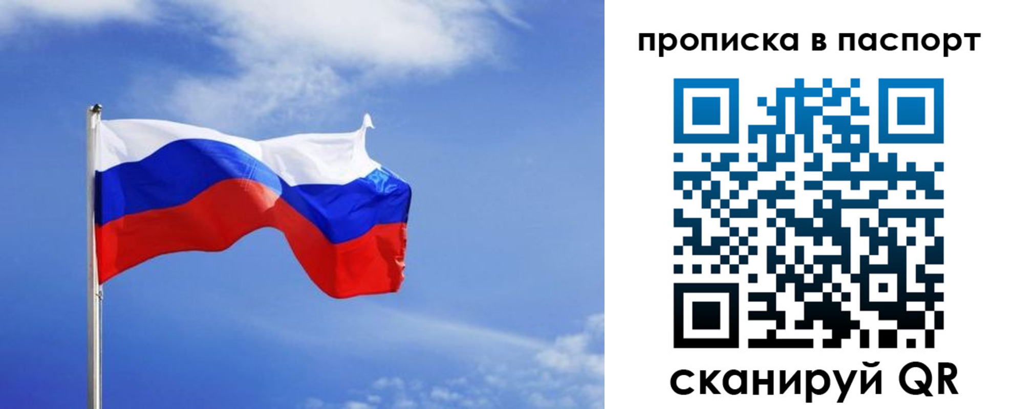 где прописаться в Учалы